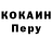 Cocaine 98% Nurdaulet Aitkaliev