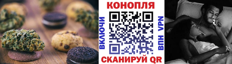 Еда ТГК конопля  Купить закладки  Истра 