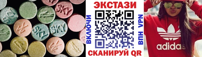 ЭКСТАЗИ 280мг  Купить  Истра 