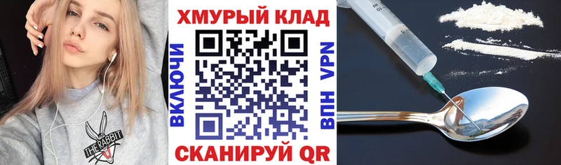 Купить закладки  Истра  Героин хмурый 