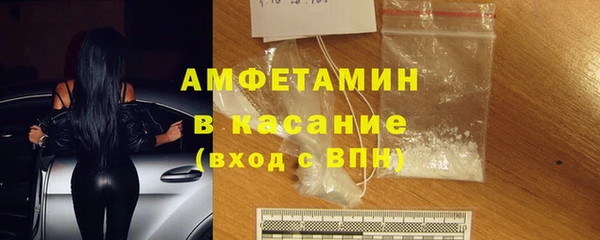 бутик Елизово