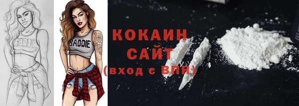 бутик Елизово