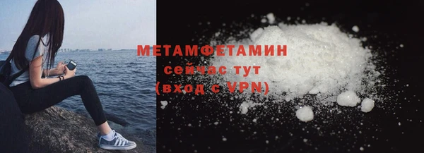 бутик Елизово
