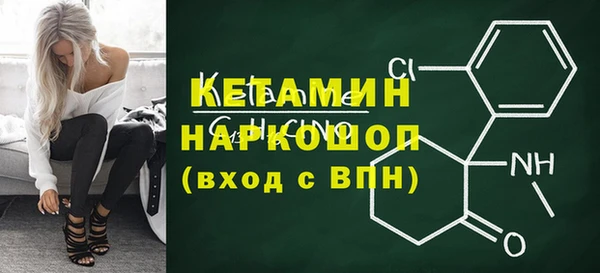 бутик Елизово