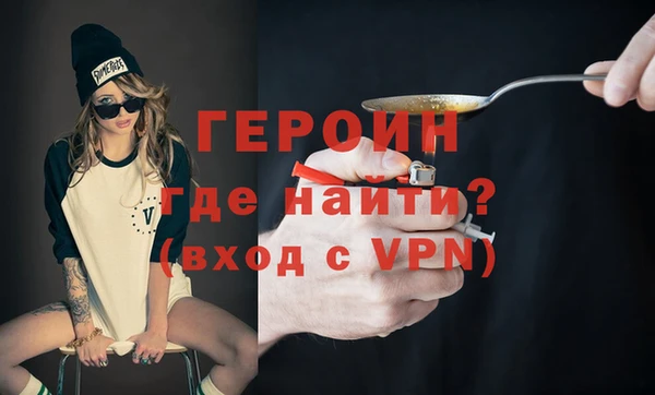 бутик Елизово