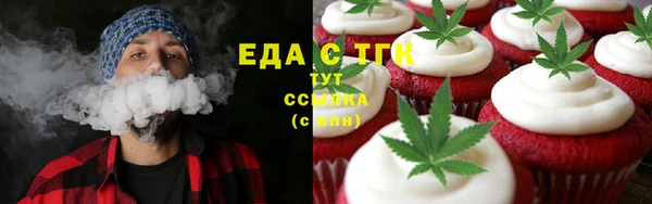 бутик Елизово