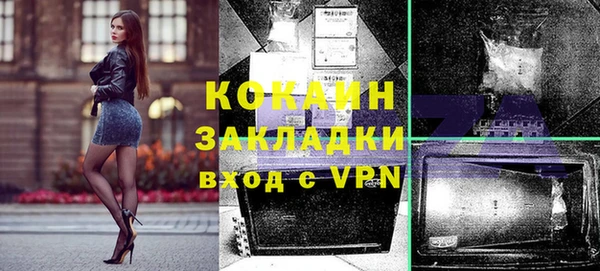 бутик Елизово