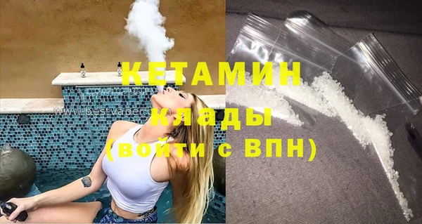 бутик Елизово
