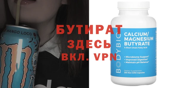 бутик Елизово