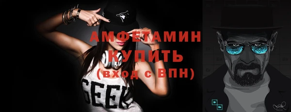 бутик Елизово