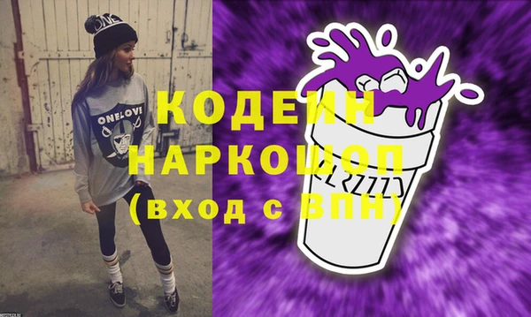 бутик Елизово