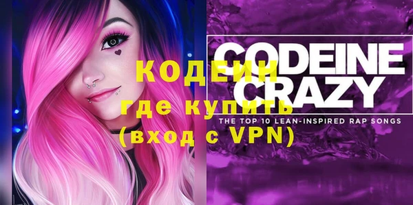 бутик Елизово