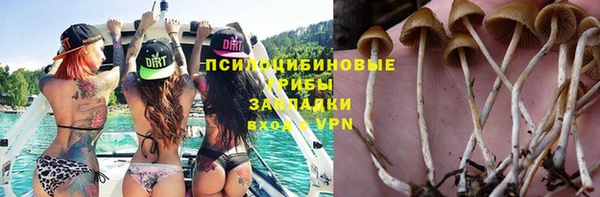 бутик Елизово