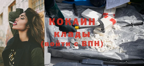 бутик Елизово