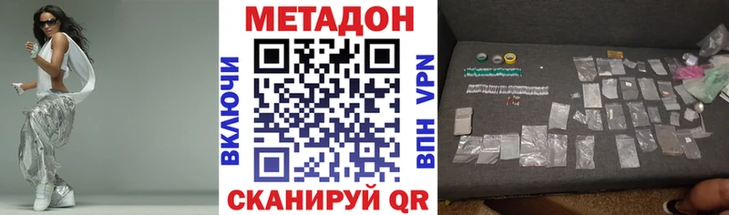 Купить закладки  Истра  Метадон VHQ 