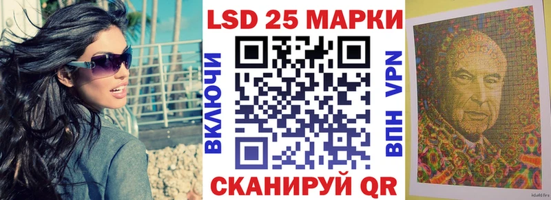 Купить  Истра  Марки NBOMe 1500мкг 