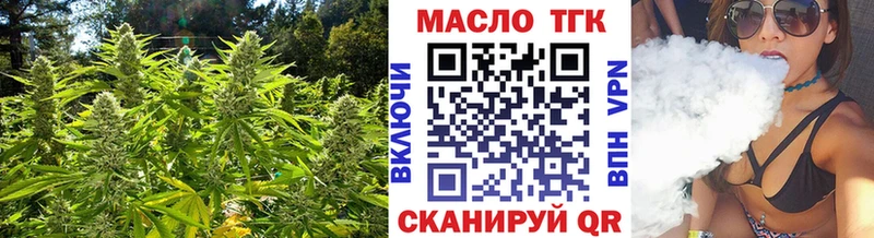 Купить  Истра  ТГК Wax 